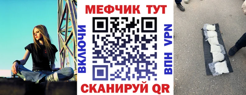 Где купить Пересвет COCAIN  Бошки Шишки  Мефедрон  Гашиш 