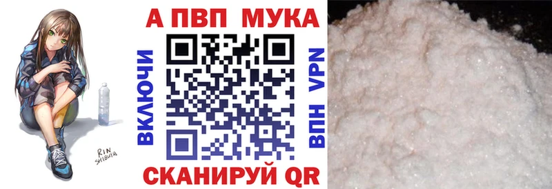 APVP VHQ  как найти   Пересвет 