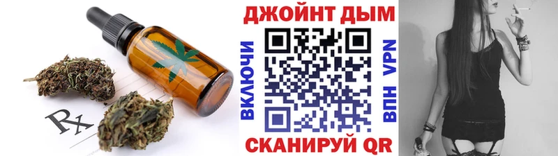 Canna-Cookies конопля  omg как войти  Пересвет 