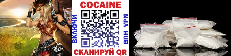 COCAIN Боливия  где продают наркотики  мега рабочий сайт  Пересвет 