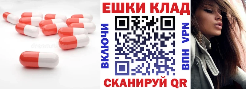 Экстази MDMA  блэк спрут вход  Пересвет 