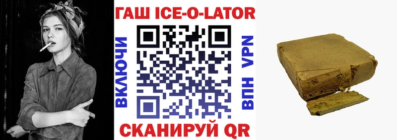 ГАШ хэш  ОМГ ОМГ как войти  Пересвет 