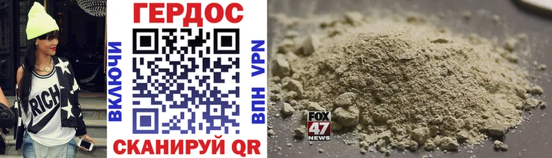 ОМГ ОМГ маркетплейс  Пересвет  Героин Heroin 