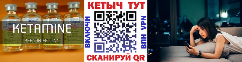 КЕТАМИН VHQ  это какой сайт  Пересвет  купить наркотики цена 