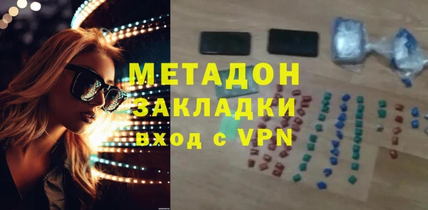 героин Баксан