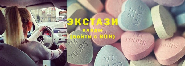 прущий лед Балахна