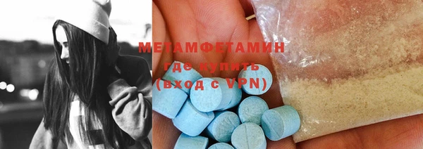 спиды Балабаново