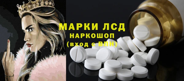 спиды Балабаново