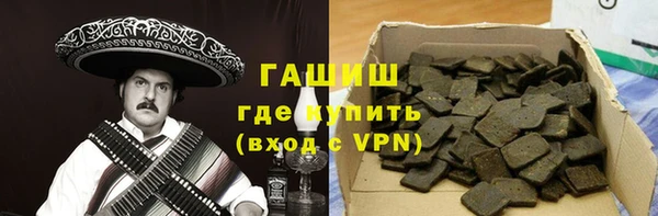героин Баксан