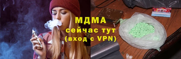 спиды Балабаново