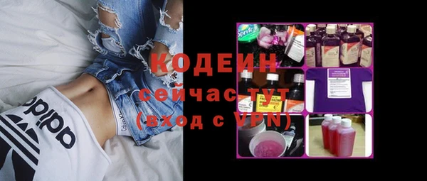 прущий лед Балахна