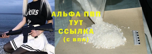 спиды Балабаново