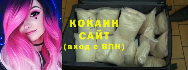 спиды Балабаново