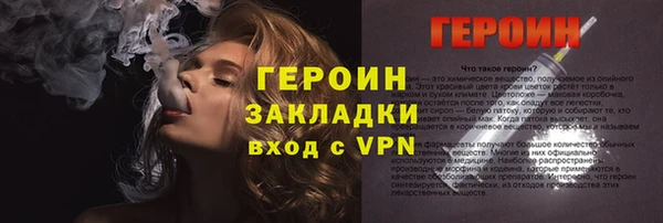 героин Баксан