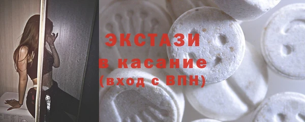 прущий лед Балахна
