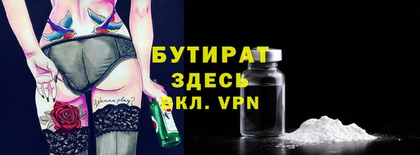 прущий лед Балахна
