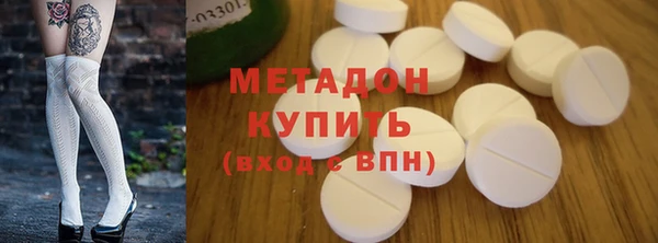 спиды Балабаново