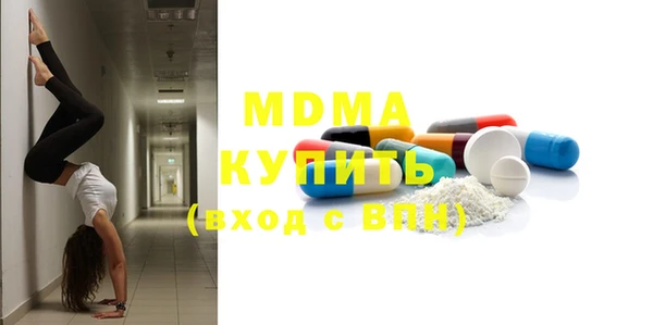 спиды Балабаново