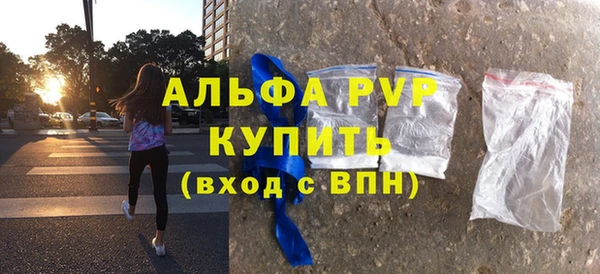 бутик Армянск