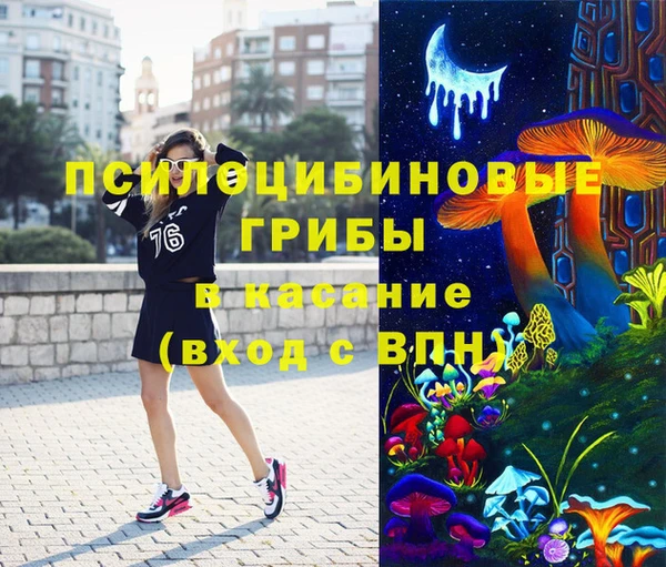 спиды Балабаново