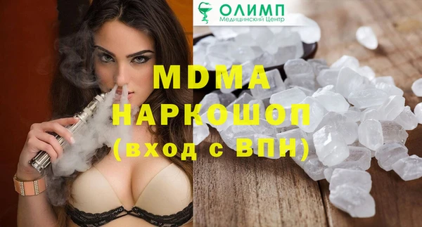 гашик Семилуки