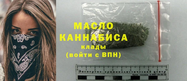прущий лед Балахна
