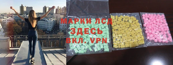 спиды Балабаново