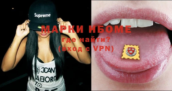 прущий лед Балахна
