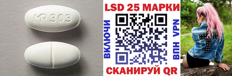 OMG онион Пересвет LSD-25 экстази кислота
