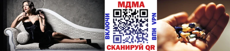 MDMA молли Пересвет