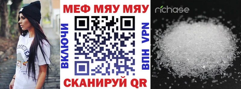 купить Пересвет Мефедрон VHQ