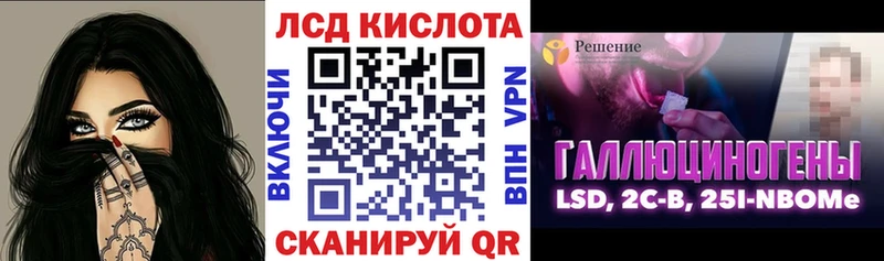 Наркотические марки 1500мкг  где продают   Пересвет 