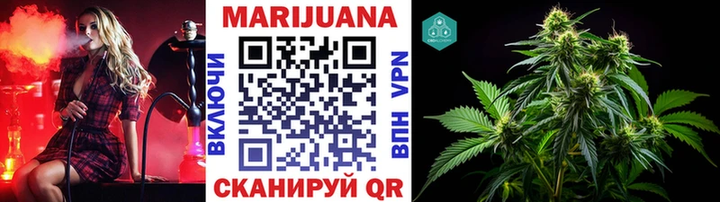 Бошки Шишки Bruce Banner  Пересвет 